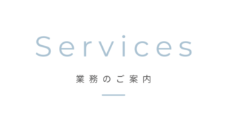 Services